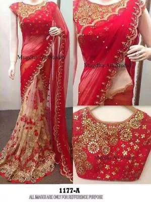 $55 • Buy Indian Pakistani Bollywood Designer Wedding Party Wear Red Net Lehenga Sari