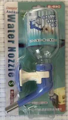 Andker Dog Water Bottle Ball Bearing Drink Tube Small Animals • $5.50