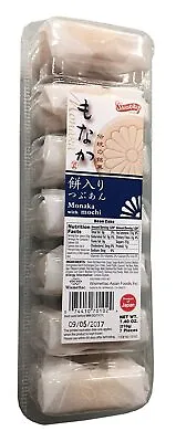 Shirakiku Mochi Monaka 餅入り 最中 もなか もち Japanese Azuki Red Bean Rice Cake Desserts • $19.99