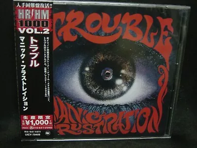 TROUBLE Manic Frustration JAPAN CD Zoetrope Skull U.S. Doom/Stoner/Psyche Metal  • $19.99