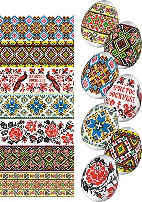 7 Easter Egg  Decoration Thermo Heat Shrink Sleeve Wraps Pysanka • £1.90