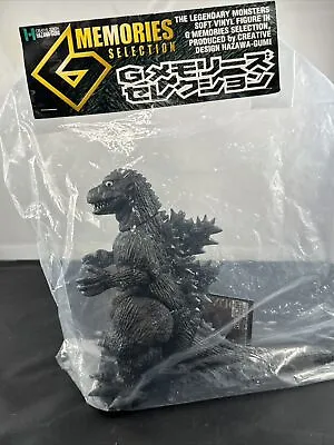 G Memories Selection 7” 1954 GODZILLA BLACK GREY Hazawa-Gumi Sofubi Marusan • $149.99