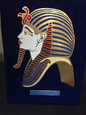 RARE KING TUT ANKH AMEN Egyptian PORCELAIN ON GOLD METAL PICTURE VELVET FRAME  • $29.95