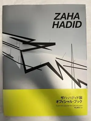 $60.26 • Buy Zaha Hadid Exhibition Official Book