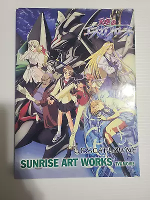 The Vision Of Escaflowne TV & Movie Sunrise Art Works Art Book  • $40