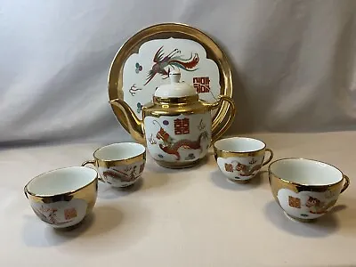 Vintage Chinese Wedding Tea Set • $95