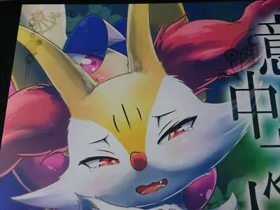 $39 • Buy Doujinshi POKEMON Greninja X Braixen (B5 36pages) Kawazoko  Icyu