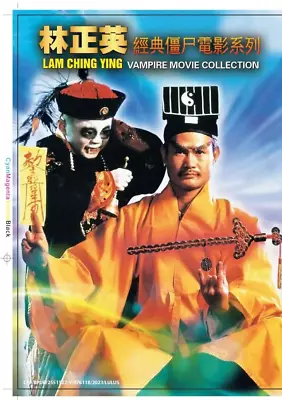 Lam Ching Ying Vampire Movie Collection 林正英經典僵尸電影系列 [Chinese Movie DVD][EngSub] • $32.98