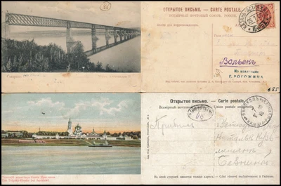 £8.17 • Buy Russia 1906 & 1908, Postmarks ''kazan - Astrakan Parox'' On 2 Used Postcards #w1
