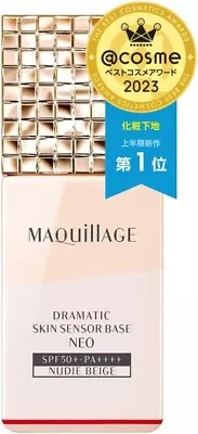 MAQuillAGE Makeup Base Dramatic Skin Sensor Base NEO Nudie Beige 25m From Japan • $51.44