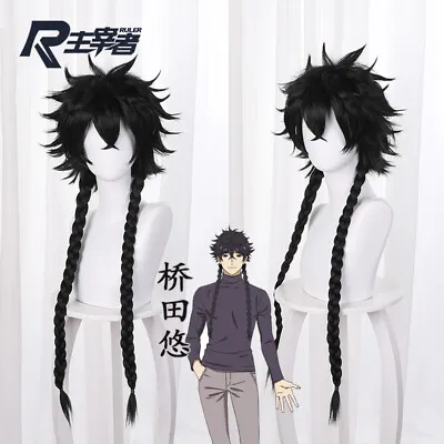 Blue Period Hashida Haruka Cosplay Men Wigs Hair Hairpieces Harajuku • $28.99