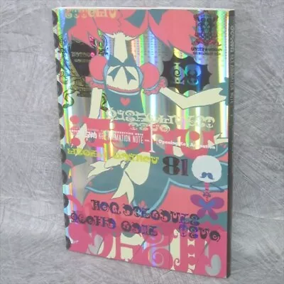 MADOKA MAGICA Puella Magi Opening Key Animation Note Art Works Design Book 2011 • $59