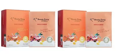 MY BEAUTY DIARY Imperial Bird's Nest Emolliating Mask 8pcs X 2 Box • $39.99