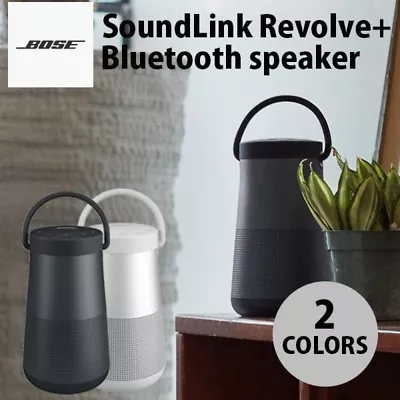 Bose Soundlink Revolve+ Bluetooth Portable Wireless Speaker SLink REV PLUS • $851.47