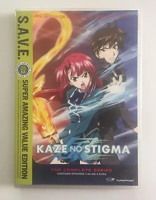 Kaze No Stigma Complete Series S.A.V.E. DVD USED • $11