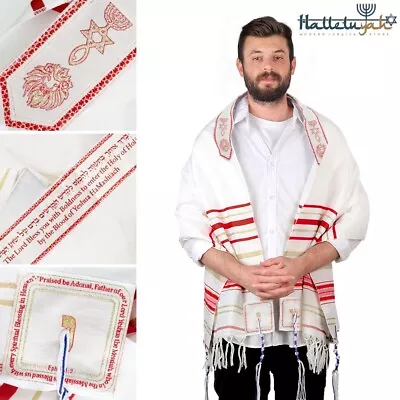 Messianic Tallit Prayer Shawl 72 X 22  With Bag | Designed In Israel • $25.99