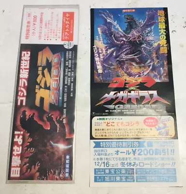 Godzilla 2000 & Godzilla Vs Megaguirus Movie Tickets From Japan • $68.50