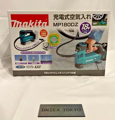 Makita MP180DZ 18V Rechargeable Air Compressor Inflator Pump Color Black New • $86.88