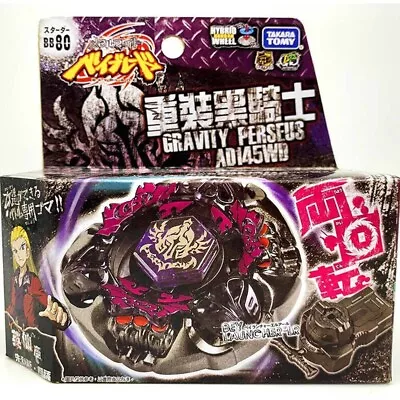 Takara Tomy BB-80 Gravity Perseus Destroyer AD145WD Beyblade Metal Fusion Toys • £19.99