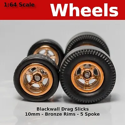 Muscle Car - Bronze 5 Spoke Blackwall Drag Slicks - 10mm/12mm For Hot Wheels • $3.99