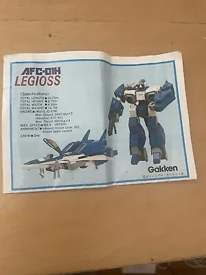 Legioss Mospeada Blue Alpha Fighter Instructions 1/35 Gakken Robotech • $49.99