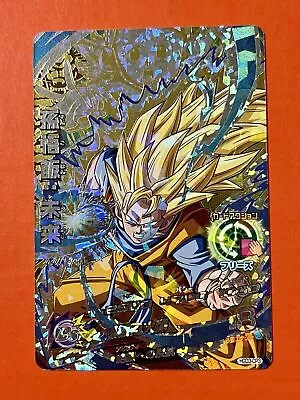 SS3 Son Goku Super Dragon Ball Heroes CP Card HGD3-CP3 SDBH 2015 • $10.27