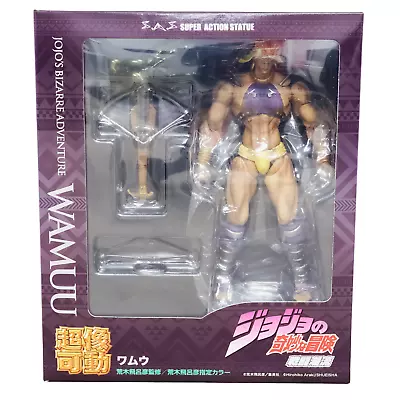 JoJo's Bizarre Adventure Super Action Statue Wamuu (Reissue) • $49.49