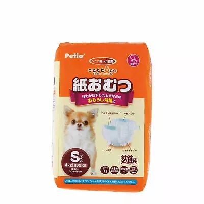 Petio Zuttone Puppy Dog Disposable Paper Diaper Nappy S 20pcs • $34.95