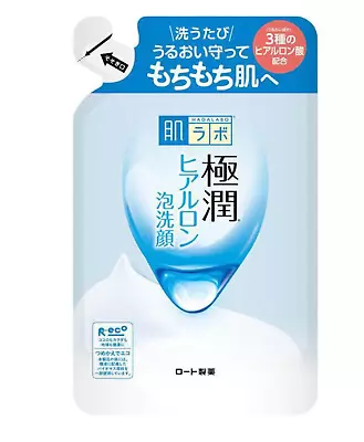 Rohto Hadalabo Super 3 Types Hyaluronic Acid Moisturizing Face Wash Refill 140ml • $7.99