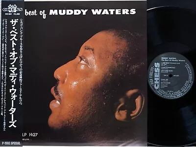 MUDDY WATERS  BEST OF MUDDY WATERS  CHESS Japan LP Vinyl OBI MONO VG++/EX • $69.99