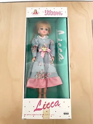 Vintage 1991 Licca Doll With Handmade Kimono From Japan. NIB • $12