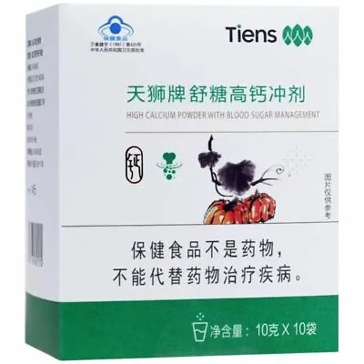 Original Tiens Super Calcium With Metabolic Factors Tianshi High Calcium  • $24