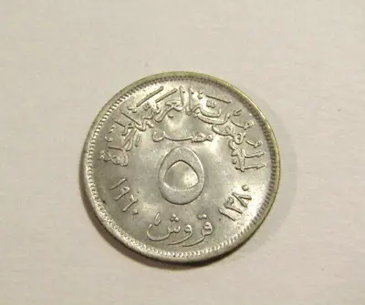 Egypt 1960/ AH1380 5 Piastres Unc Silver Coin • $19.99