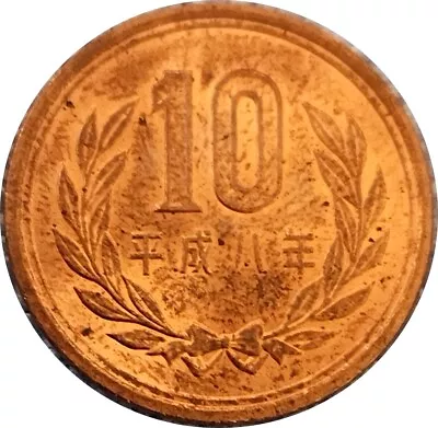 $2.49 • Buy Two (2) Japanese 10 ¥ Yen Coins