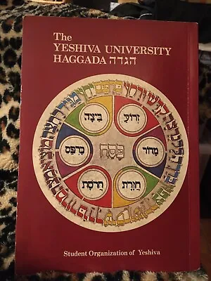 The YESHIVA UNIVERSITY HAGGADAH Hebrew-English *See DETAILS *Collectible Vintage • $16