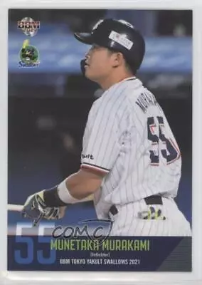 2021 BBM Yakult Swallows Munetaka Murakami #S54 • $5.95