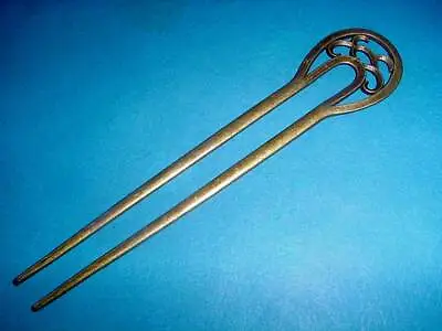 $7.39 • Buy * Beautiful Bronze Vintage Hair Fork (Stick) *