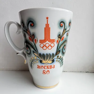 Vintage Cup Russian Porcelain USSR 1980 Moscow Summer Olympics • $40