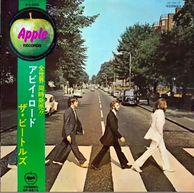 Beatles - Abbey Road - Japanese Vintage RED Color Vinyl • $138.88