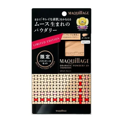 Shiseido Maquillage Dramatic Powdery UV Foundation And Case Limited Set • $36.54