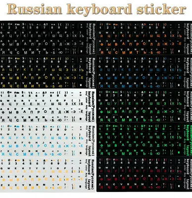 BEST QUALITY Keyboard Stickers RUSSIAN & English In 9 Colours PVC Frosted Keys • £2.49