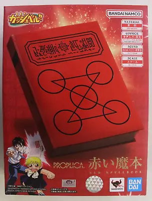 Tamashii Nations Konjiki No Zatch Bell Red Spellbook Proplica Bandai Namco 2023 • $70