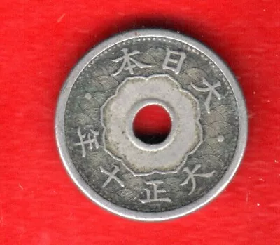 Japan 5 Sen Circulated • $0.69