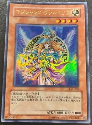 YuGiOh - LE5-005 - Magician's Valkyria - Ultra Rare - Japanese • $8.90