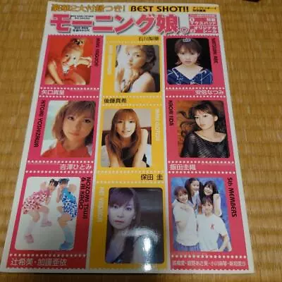 Morning Musume. Best Shot Up To Boy Special Edition  #XRACAY • $65.28