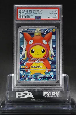 PSA 10 PRETEND MAGIKARP PIKACHU PROMO 150/XY-P 2015 Pokemon Japanese XY GEM MT • $2000