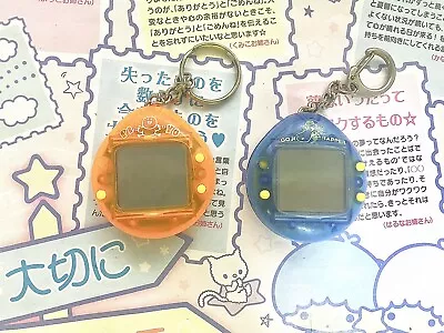 LOT OF 2 | Virtual Pet ✩ PIYO: Orange & GOJI RAPPER: Blue • $22.50