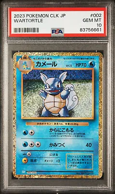 PSA 10 Wartortle 002/032 Holo CLK Japanese Pokemon Trading Card Game Classic • $27