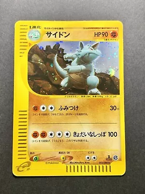 Rhydon 055/088 Holo Rare E Series E4 Japanese Pokemon Cards 2002 • $12.35