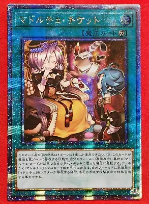 Madolche Ticket QCCP-JP156 Quarter [QSrR] Chronicle Side:Pride Yugioh Japan • $21.99